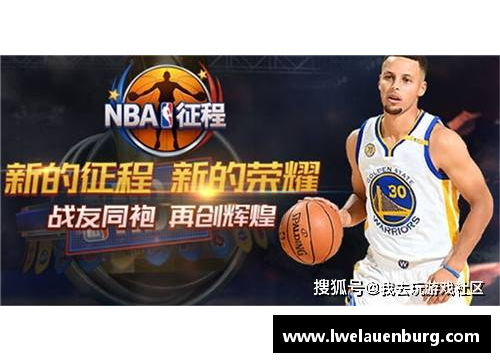 jbo竞博NBA页游：打造你的篮球王朝！