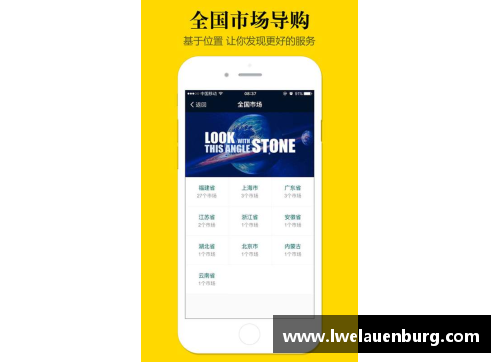 jbo竞博官网马尔：探索现代精密测量技术