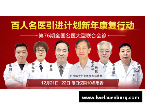 jbo竞博官网沪上名医李笑天：推动人口增长的先锋 - 副本