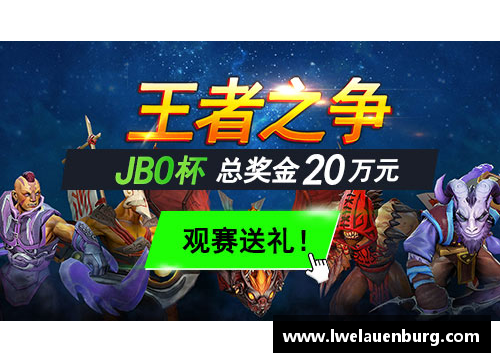 jbo竞博官网东南亚球队全队出击，成功晋级四强 - 副本