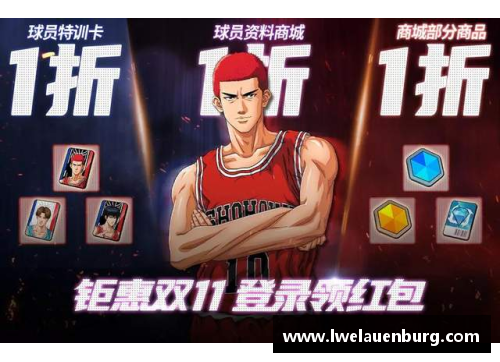 jbo竞博官网足球明星的美味私房菜揭密 球场外的独特风味与家常料理分享 - 副本
